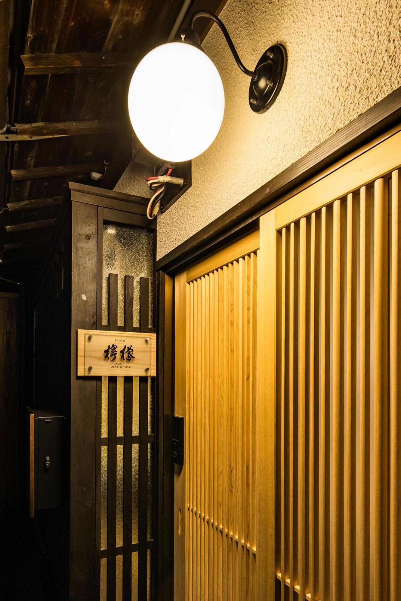 Villa Oyado Lemon à Kyoto Extérieur photo
