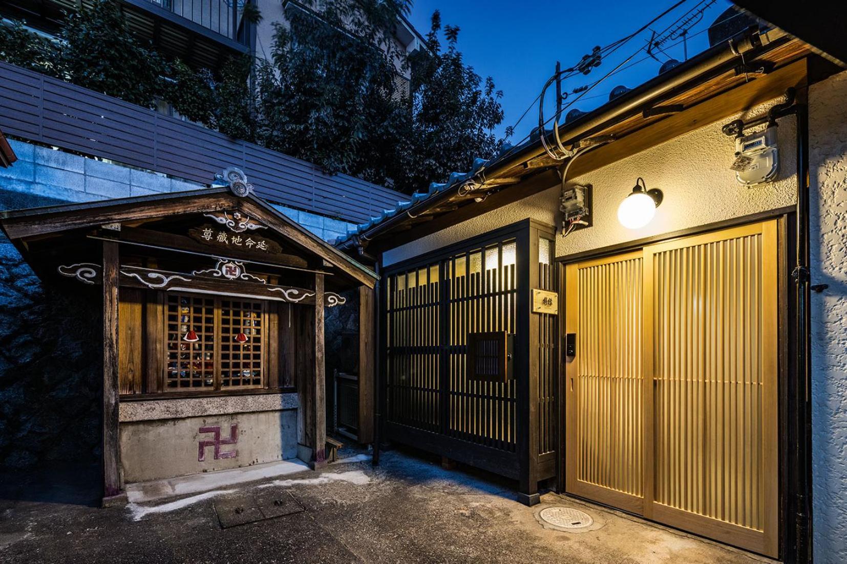 Villa Oyado Lemon à Kyoto Extérieur photo