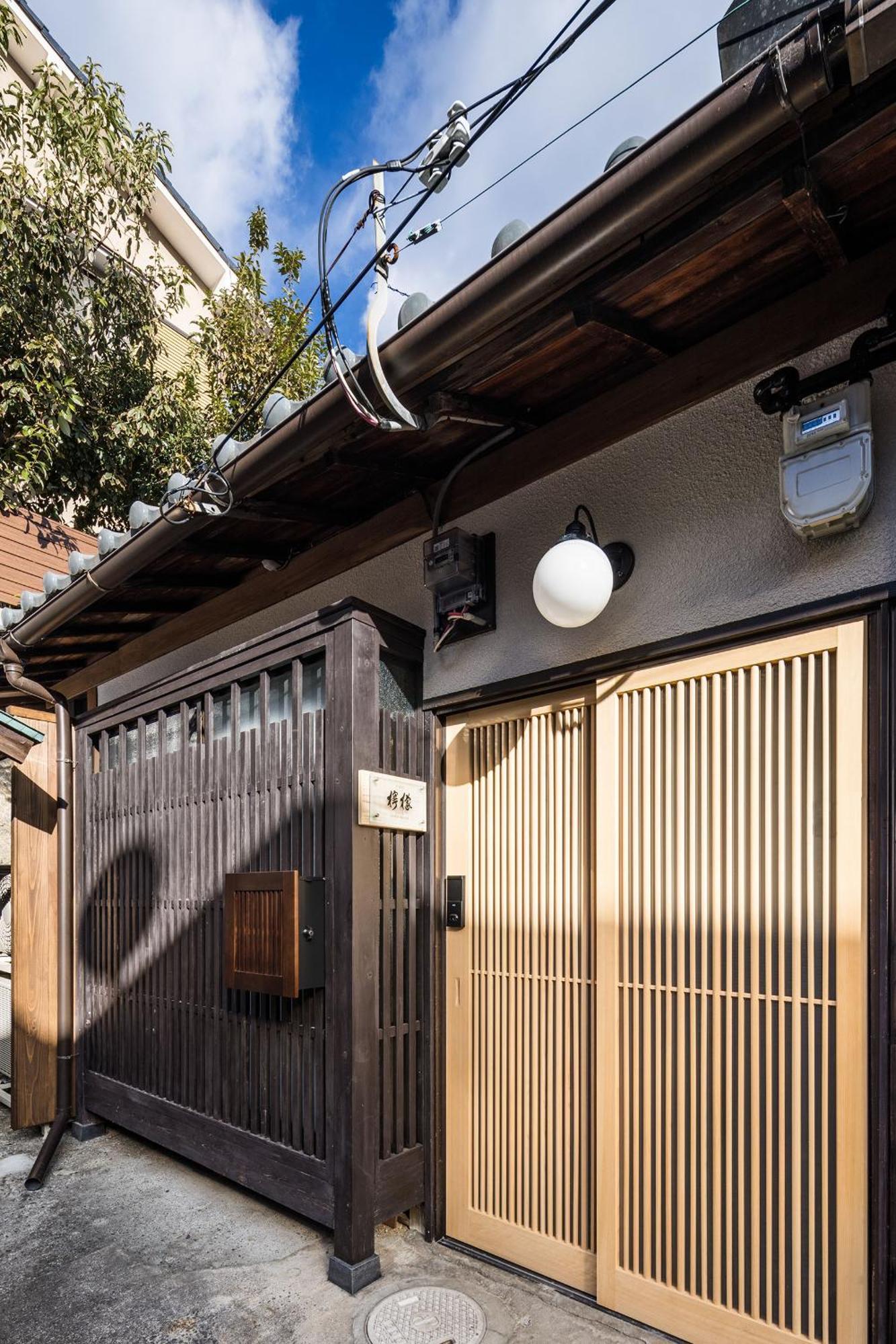 Villa Oyado Lemon à Kyoto Extérieur photo
